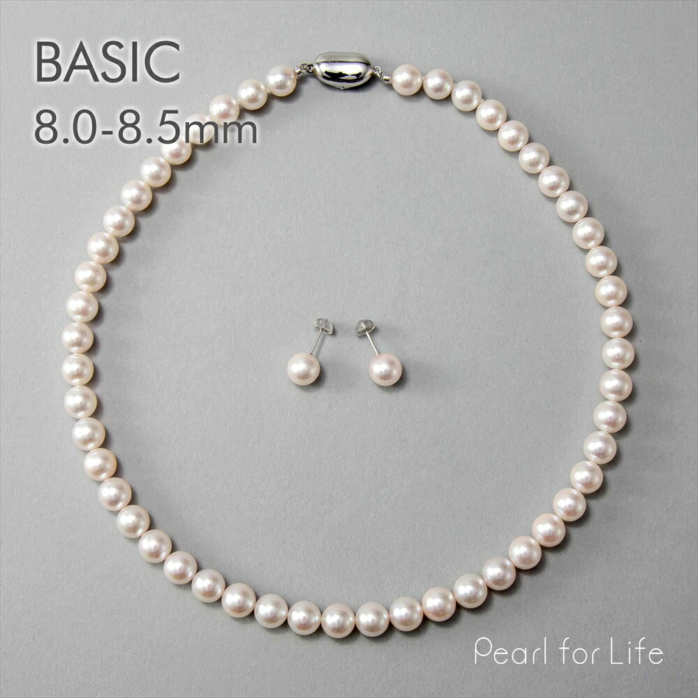 楽天市場】【WEB限定】《BASIC》あこや真珠 ネックレスセット 8.0-8.5