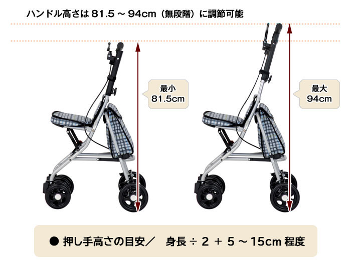 楽天市場】シルバーカー 幸和製作所 テイコブ シプール SICP02 介護