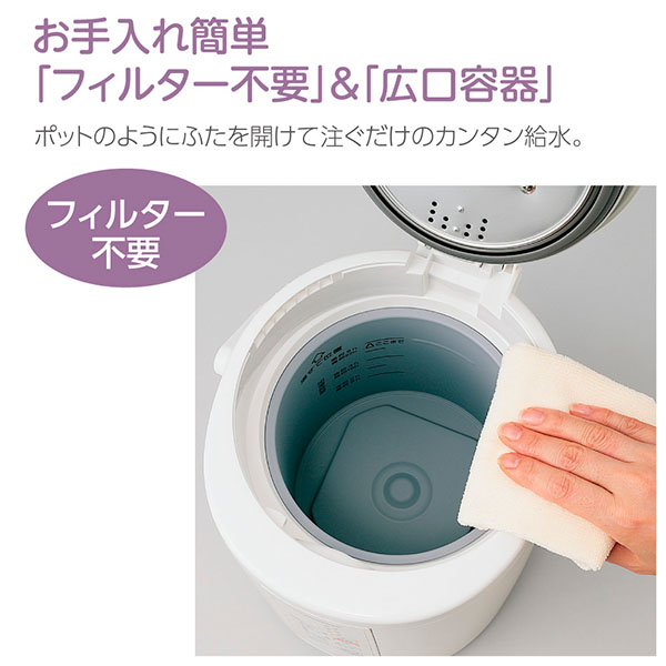 ユアサプライムス.com｜象印 マホービン スチーム式 加湿器 スチーム