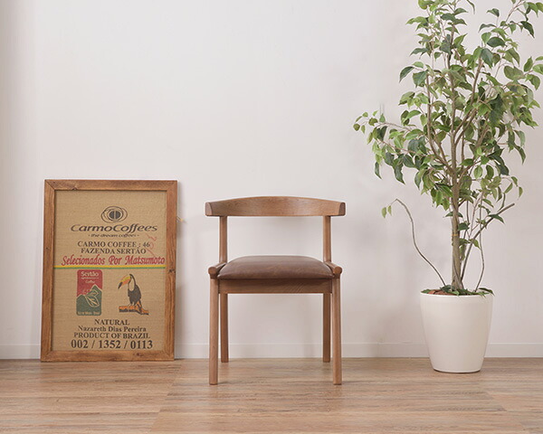 ユアサプライムス.com｜ダイニングチェア おしゃれな北欧風 ダーク