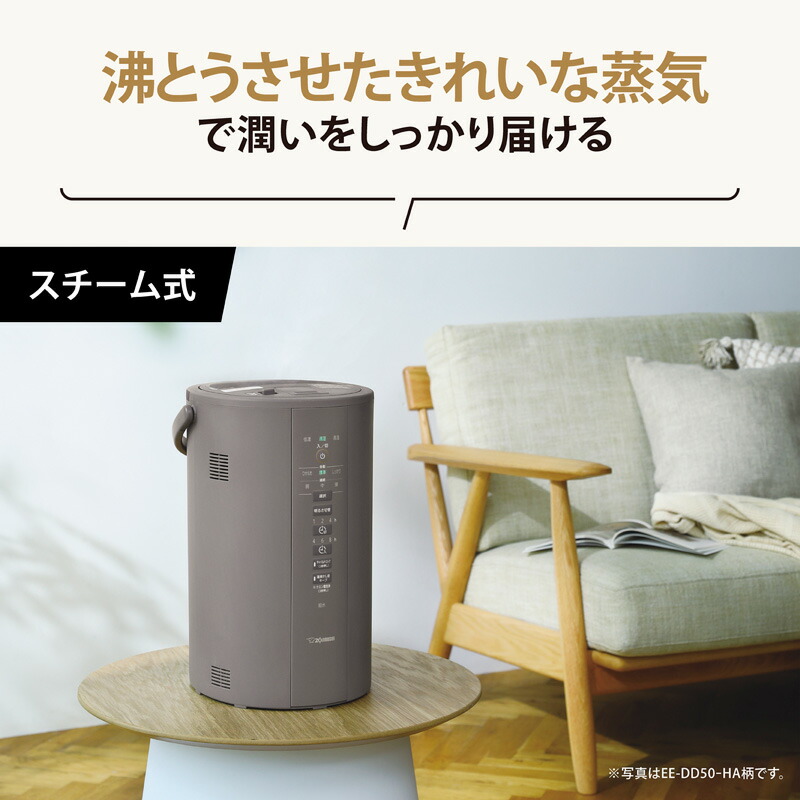 ユアサプライムス.com｜象印 スチーム式加湿器 ホワイト EE-DD35-WA