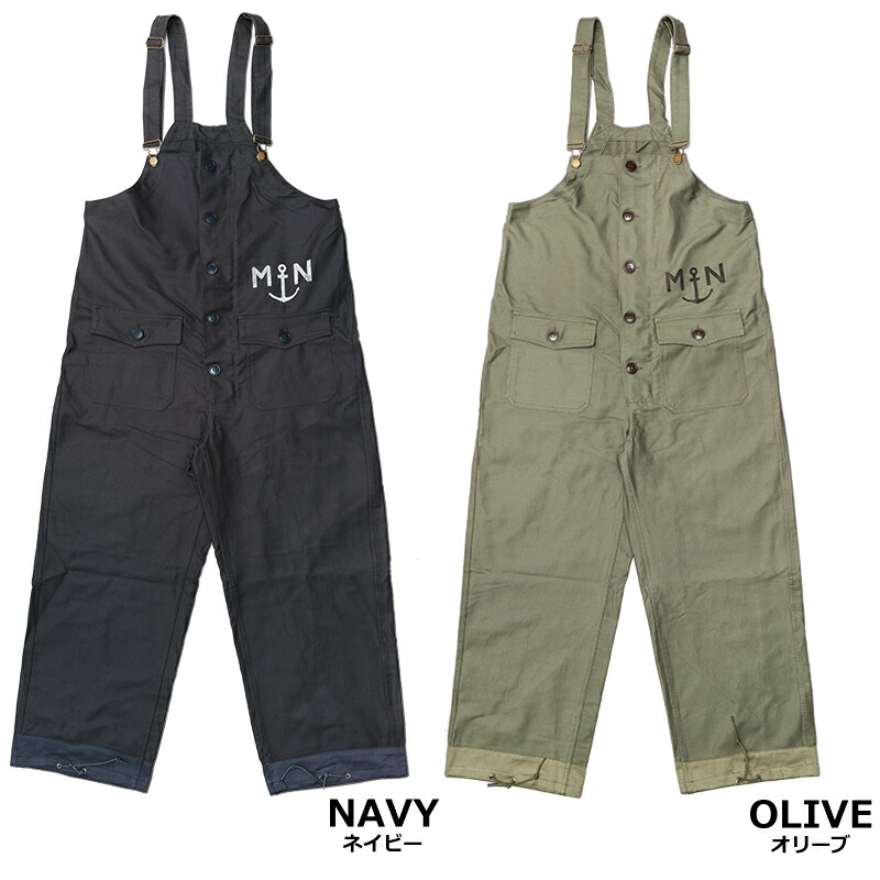 楽天市場】フランス軍タイプ 海軍 NAVY デッキパンツ PP263YN メンズ
