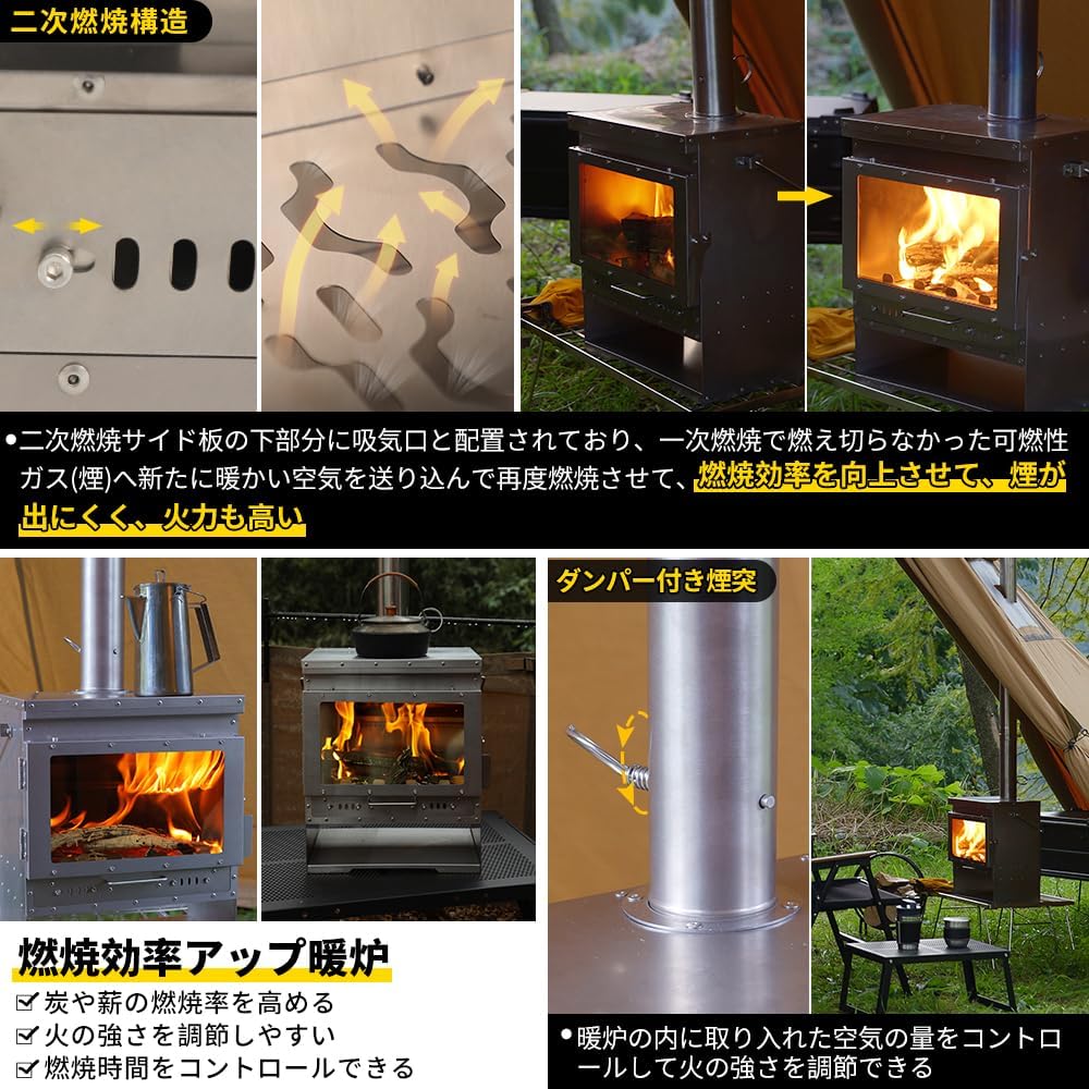楽天市場】SOOMLOOM チタン製薪ストーブ 二次燃焼 ポータブル暖炉