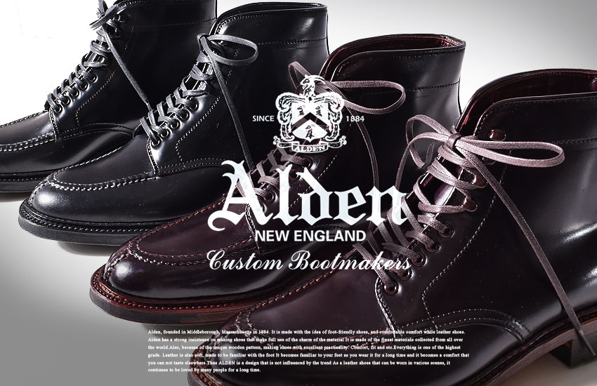 オールデンブーツ　ウルフ ALDEN × Chrome Hearts 】オールデン × クロムハーツ “86452” オール