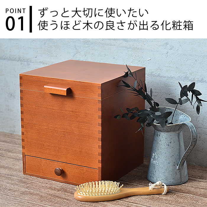 楽天市場】【3月1日はポイント最大10倍祭】メイクボックス ツガの化粧