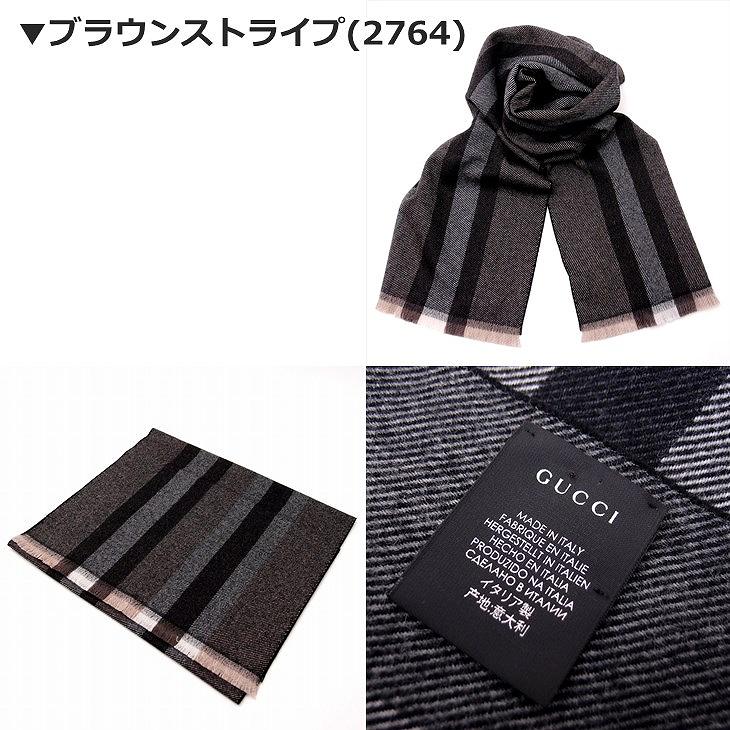 楽天市場】グッチ GUCCI マフラー ストール 大判マフラー 387574