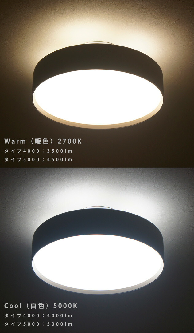 楽天市場】【8畳タイプ】Glow LED Ceiling Lamp 4000 / グロー LED