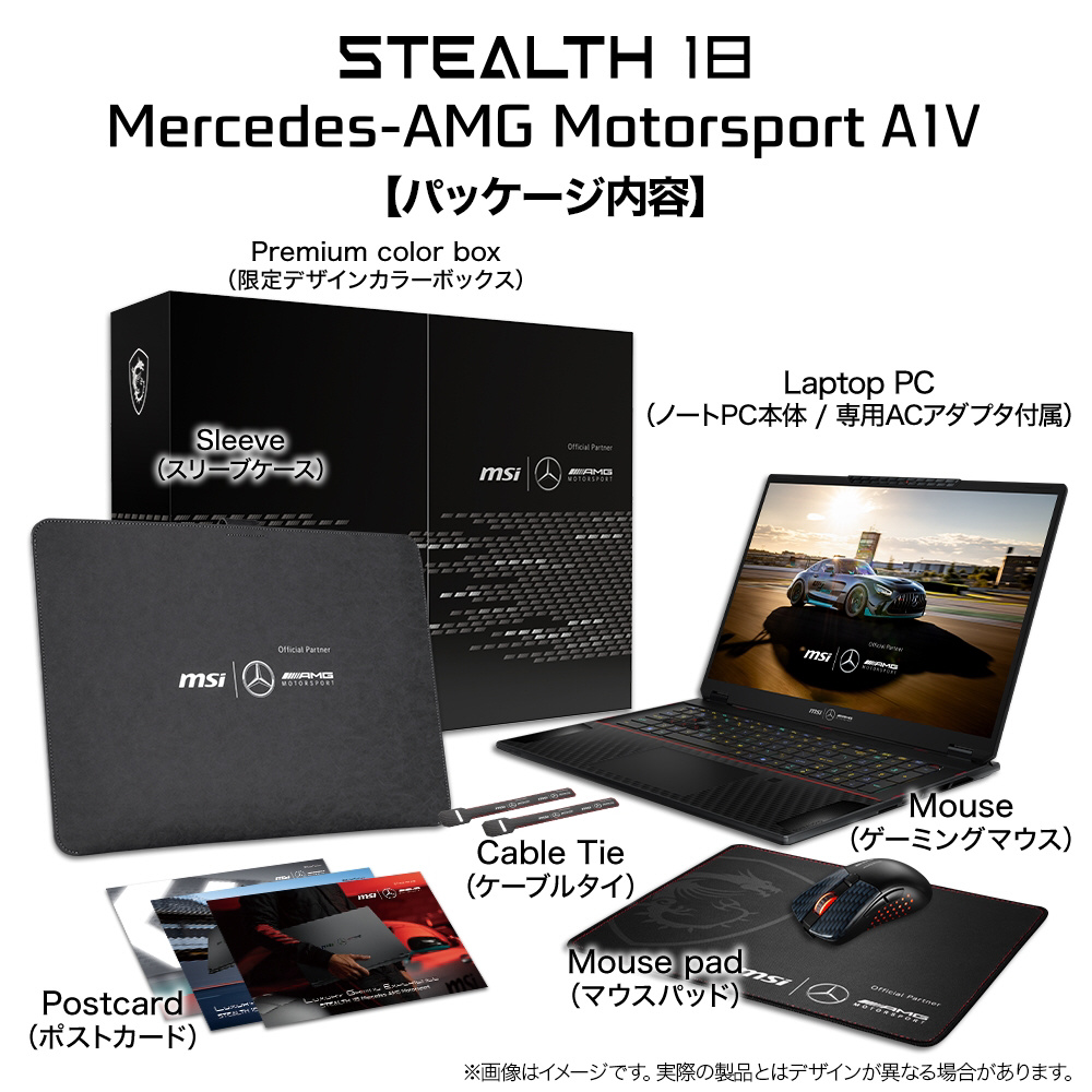 Stealth-18-MercedesAMG-A1VHG-065JP ゲーミングノートパソコン [豪華