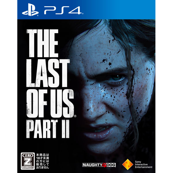The Last of Us Part II スペシャルエディション 【PS4ゲームソフト