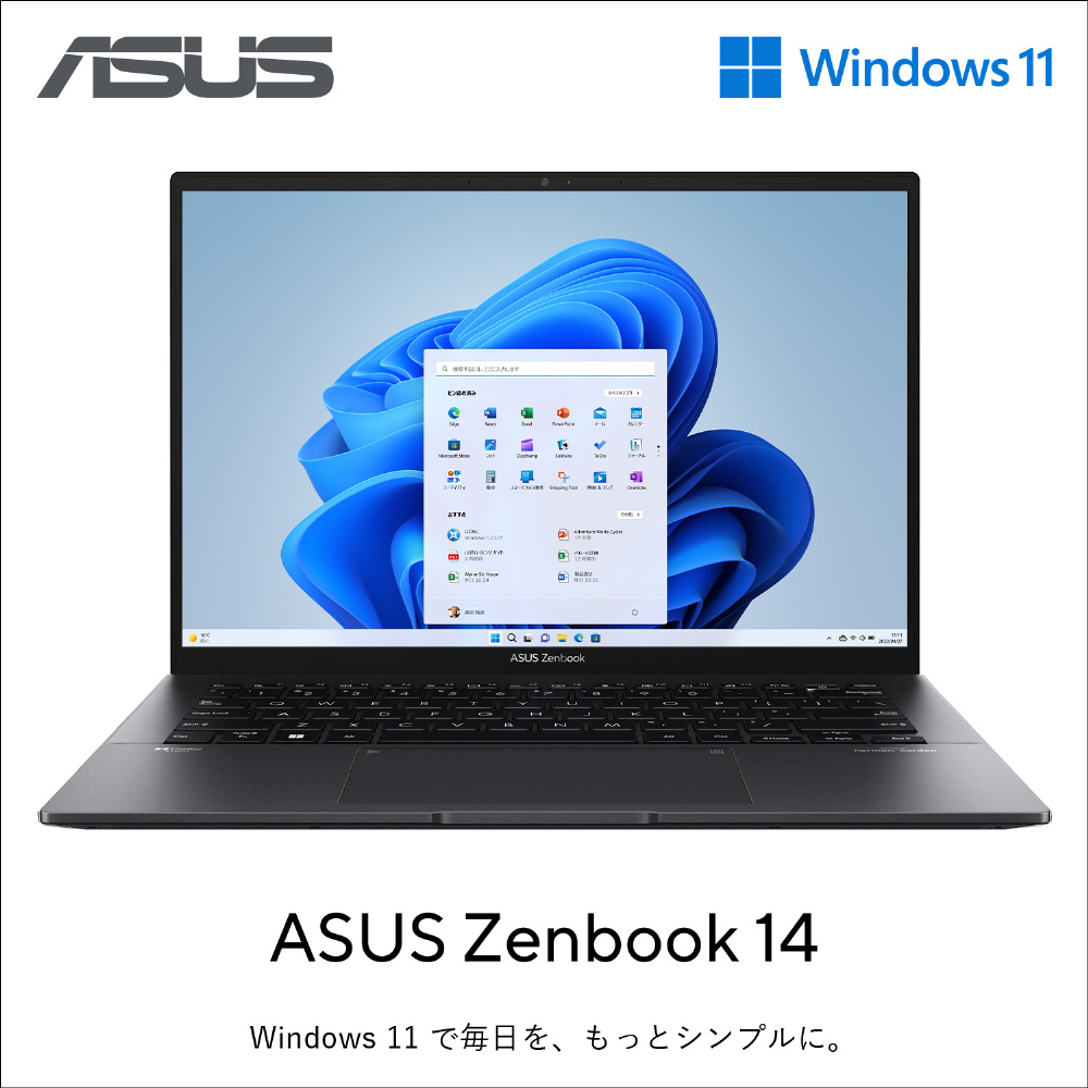 ノートパソコン Zenbook 14 ジェイドブラック UM3402YA-KP593BKSW
