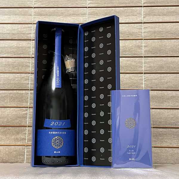 IMADEYA AGING】新政 Colors 別撰 瑠璃(Lapis Lazuli)2021 | 定価並で