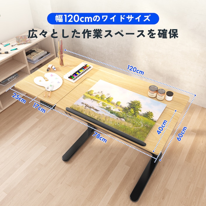 電動昇降式デスク・ED1B | FlexiSpot 公式ストア