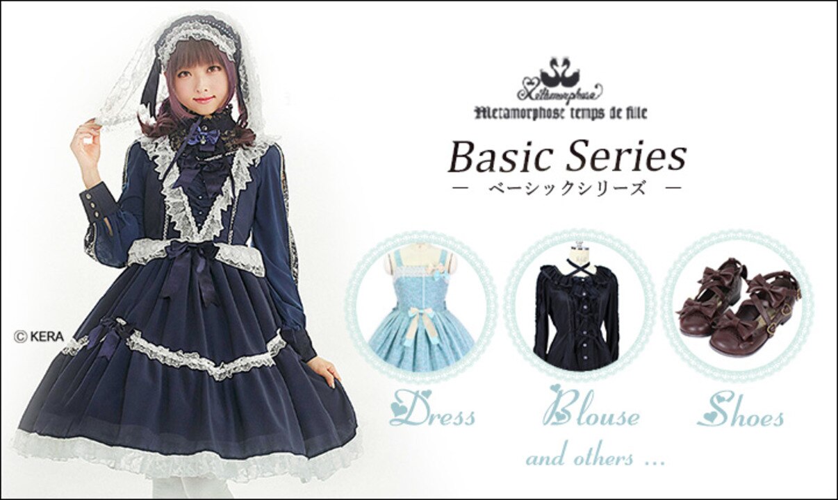 楽天市場】【公式】メタモルフォーゼ metamorphose オーガンジー