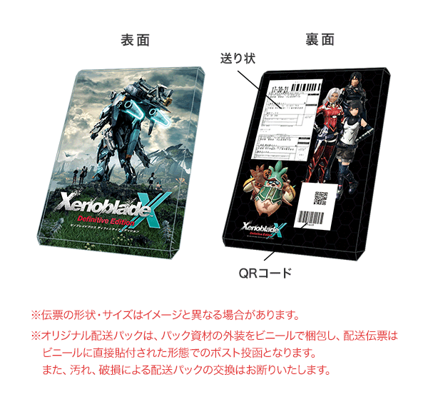 楽天ブックス: 【楽天ブックス限定配送パック】【楽天ブックス限定特典