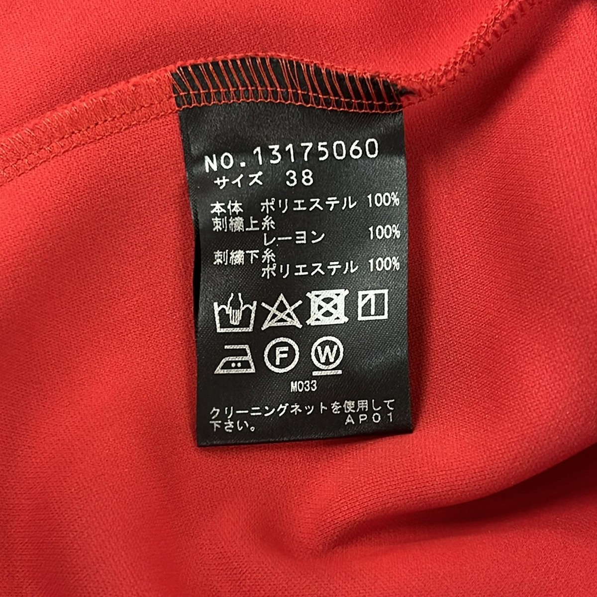 ヴィヴィアンタム 長袖カットソー サイズ38 M レディース -（19279921