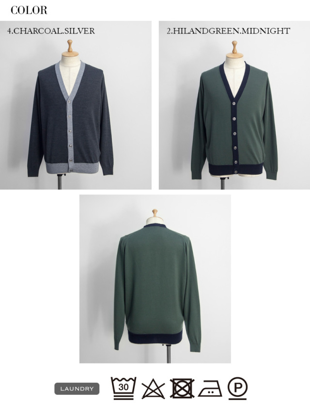 JOHN SMEDLEY ジョンスメドレー LITCOTT バイカラーニットカーディガン