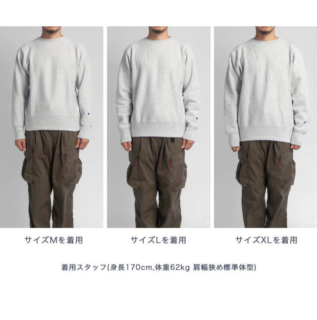 Champion チャンピオン リバースウィーブ クルーネックスウェット