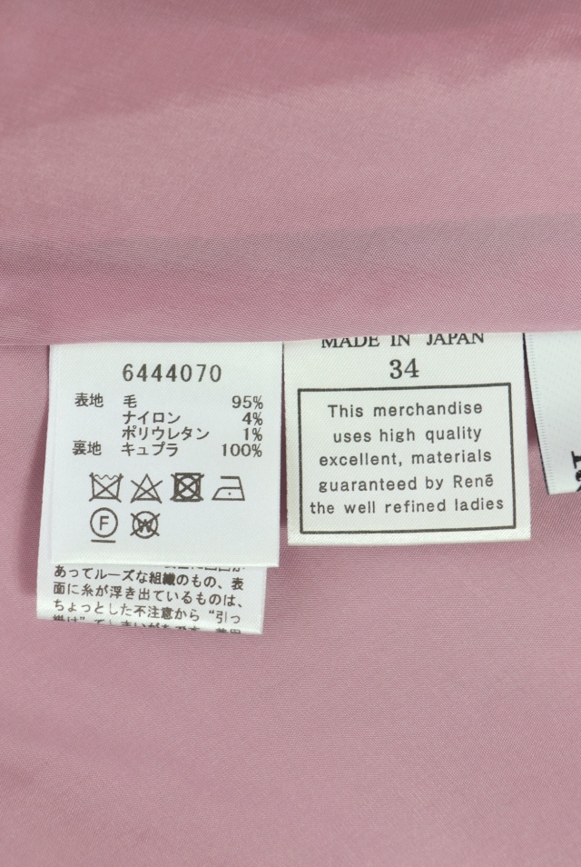 Rene（ルネ） ツイードジャケット＆スカートセットアップ 6443150 6444070