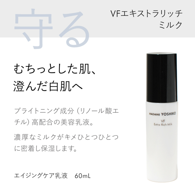 化粧水 乳液 2点セット ‐ エイジングケアライン