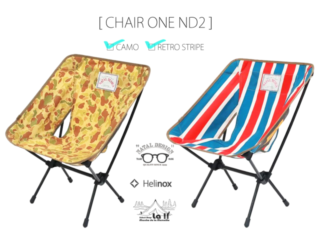 Natal Design × Helinox 】【予約商品】ネイタルデザイン&ヘリノックス