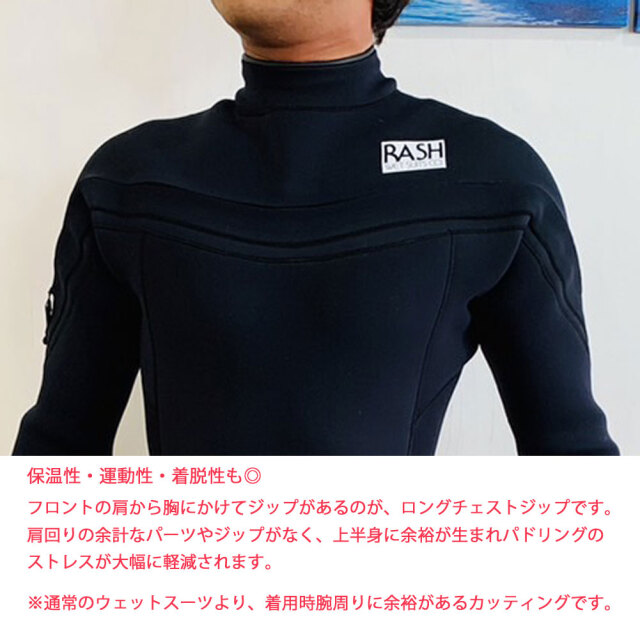 メンズ レディース フルスーツ ラッシュウェットスーツ 数量限定モデル