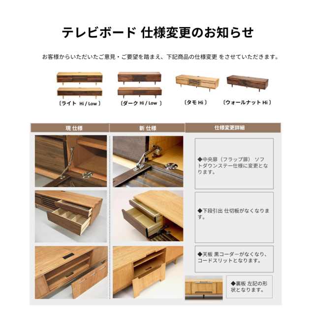 テレビボード 150 テレビ台 おしゃれ 天然木製 タモ無垢 ナチュラル TV