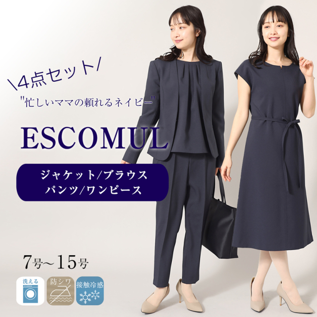 家庭で洗える 4点セット】ノーカラージャケット ブラウス パンツ