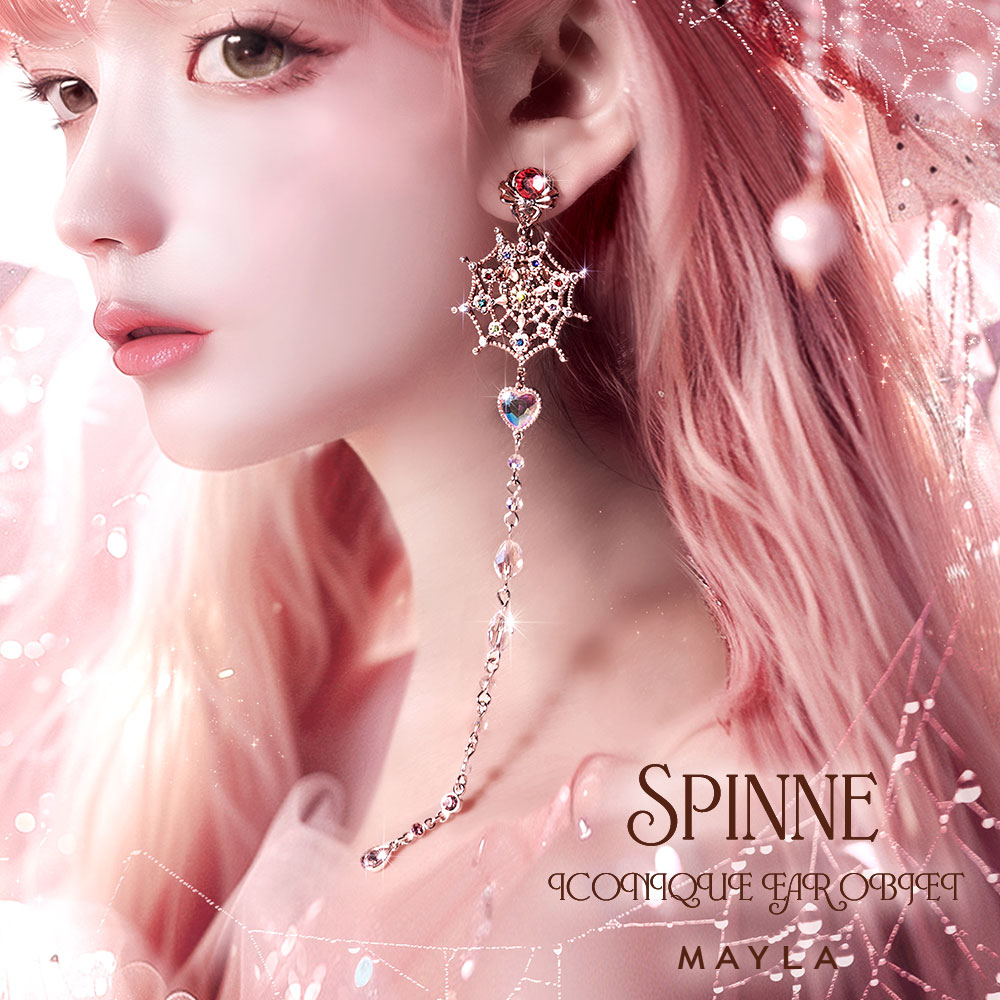 シュピンネ アイコニック イヤオブジェ- MAYLA