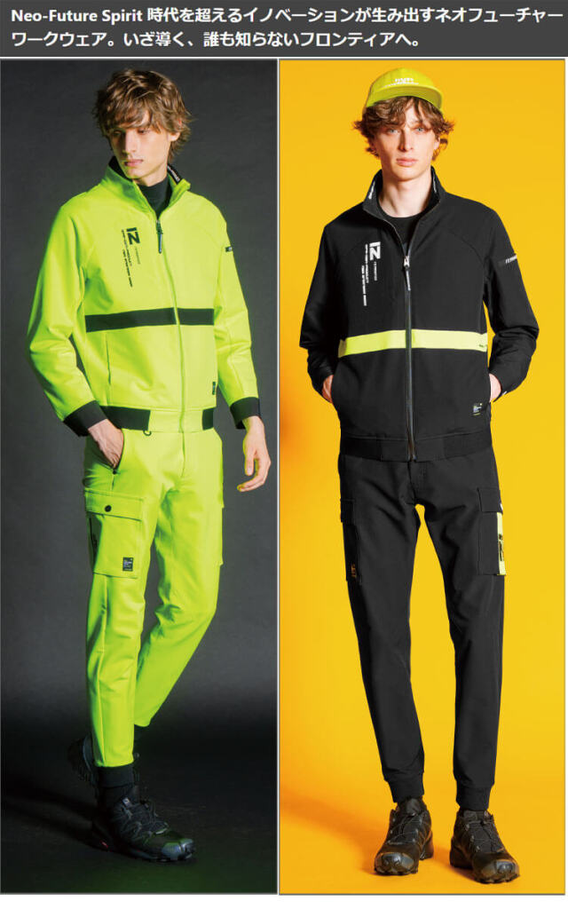 アイズフロンティア I'Z FRONTIER ネオフューチャーA.D.（全方向