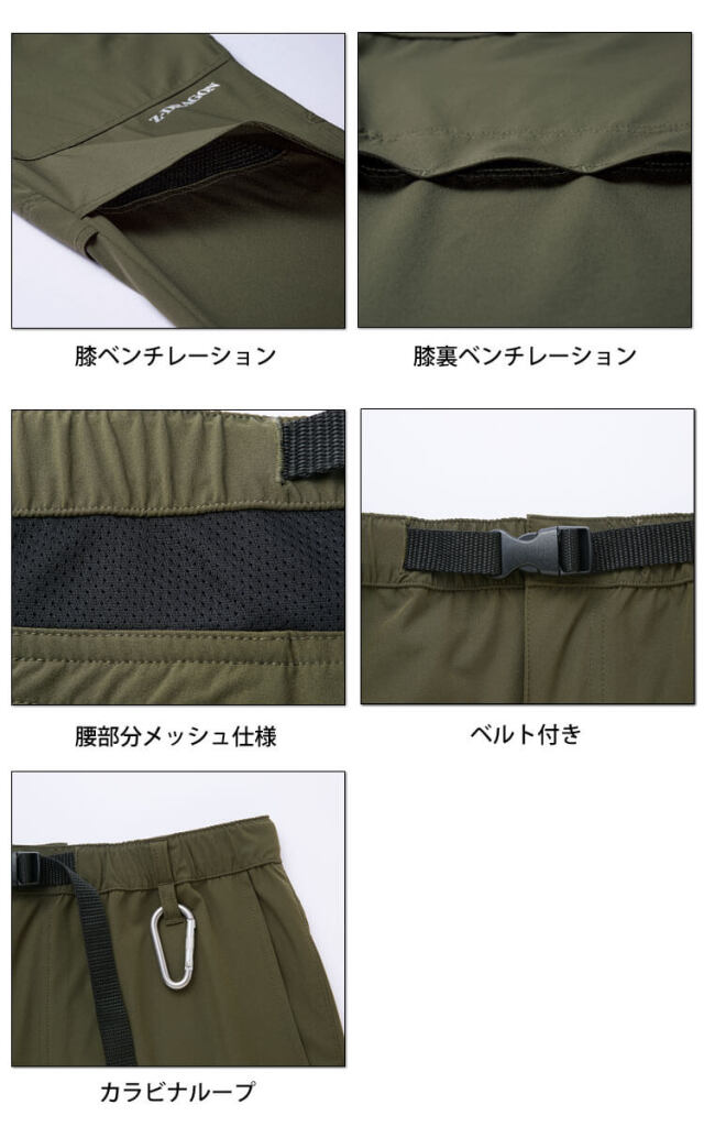 Z-DRAGON ジードラゴン ストレッチカーゴパンツ 75152 ｜作業服・作業