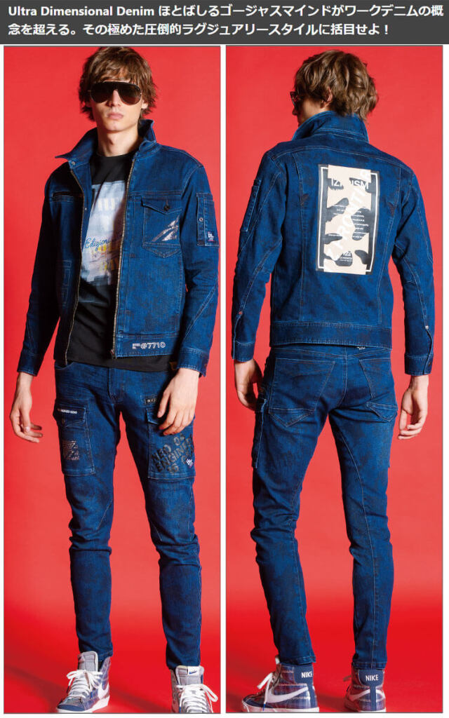 アイズフロンティア I'Z FRONTIER 3Dストレッチラインストーンデニム