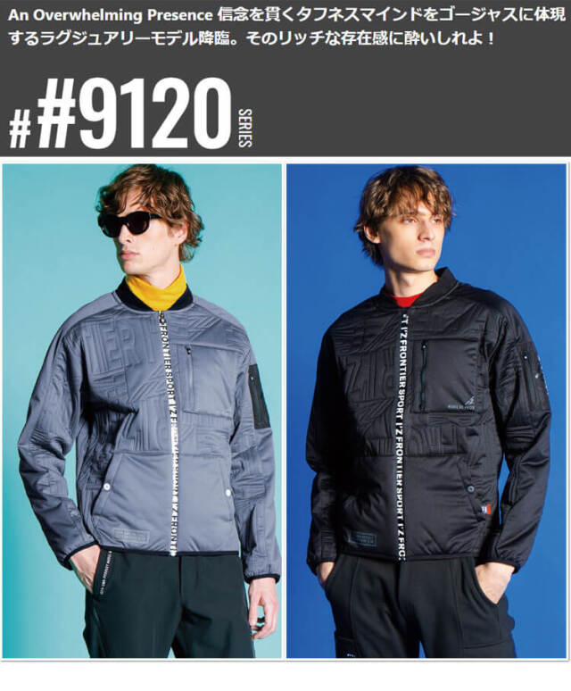 アイズフロンティア I'Z FRONTIER ピンソニックウインドブロック防寒