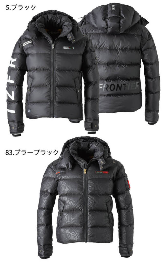 アイズフロンティア I'Z FRONTIER プレミアムダウンジャケット 防寒