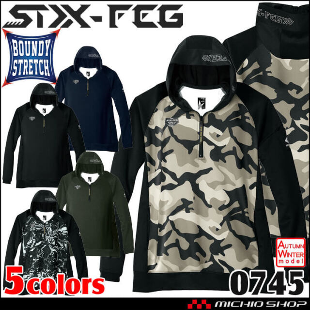 シンメン フィナルスムースハーフジップフーディ 0745 ダンボール