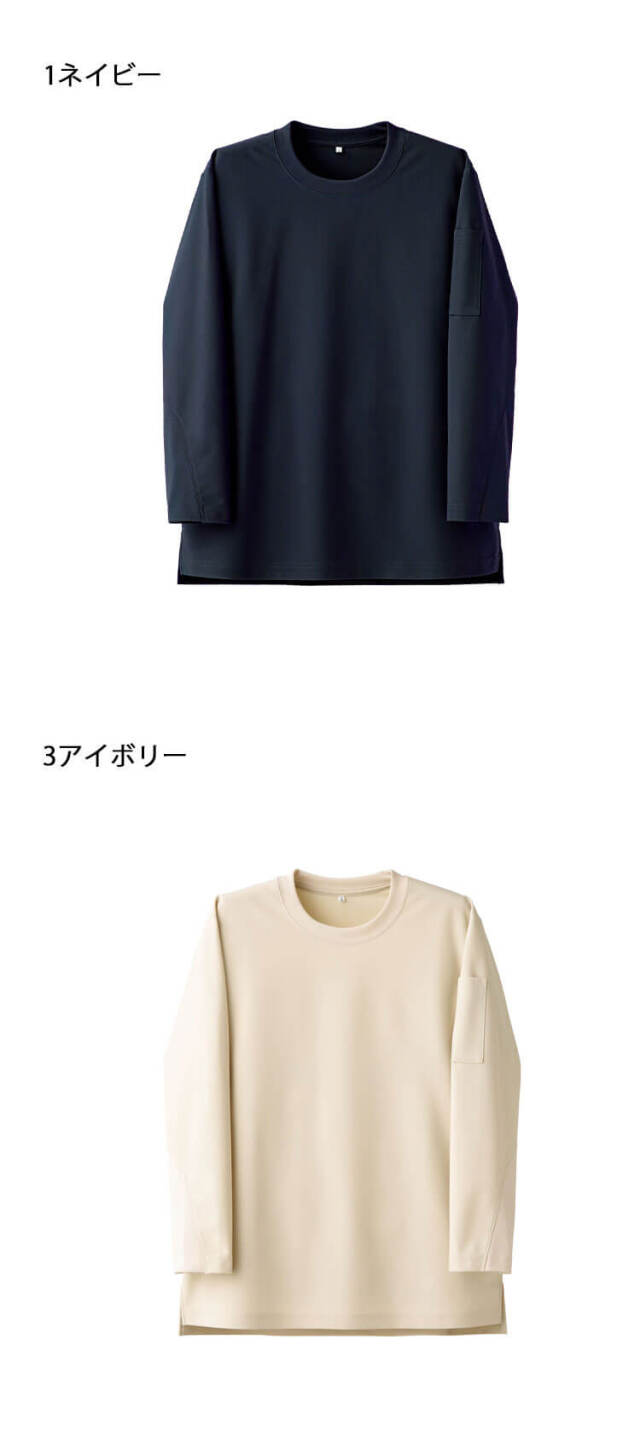 飲食サービス系 セブンユニフォーム 男女兼用 クルーネック長袖Tシャツ