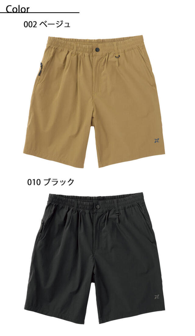 TULTEX カーゴショートパンツ 24353 AITOZ｜作業着・作業服の総合通販