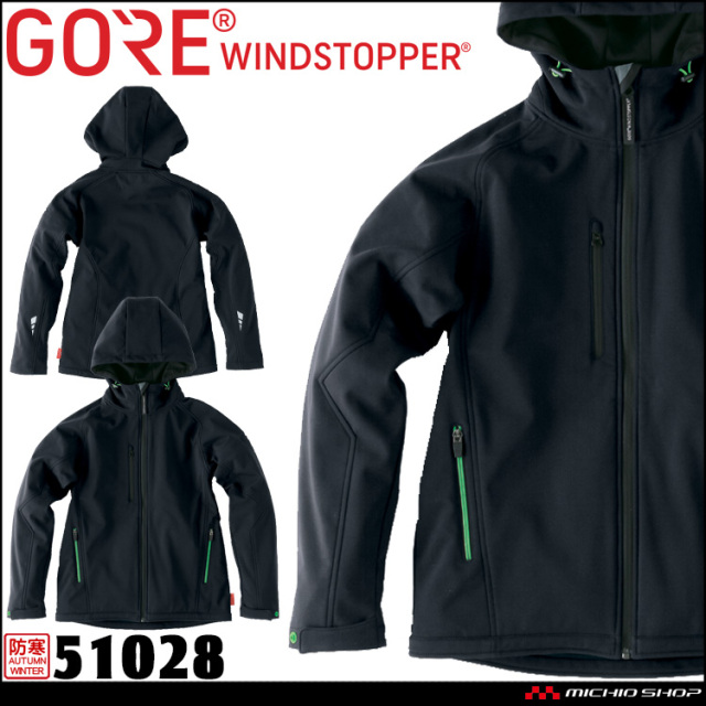 作業服 作業着 旭蝶 防風 秋冬 ゴアテックス GORE WINDSTOPPER