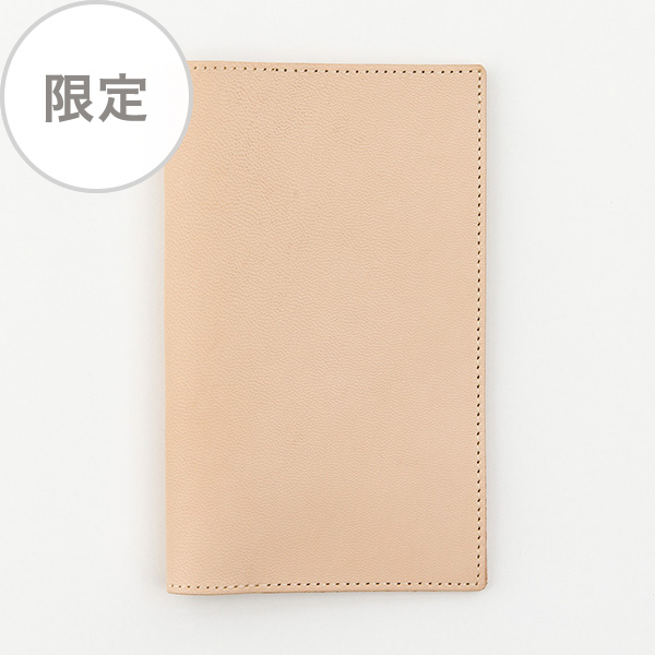名入れ｜【職人による名入れオーダー】MDノートカバー ヌメ革(99072001
