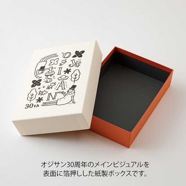 お道具箱 白 オジサン30th(55312006)｜ミドリオンラインストア