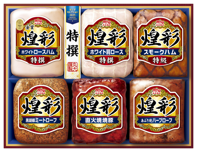 丸大ハム「煌彩」ロース・ミートローブ・直火焼焼豚等 詰合せセット MV-756