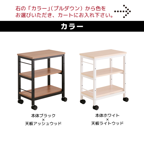 マルチラック/サイドラック/オープンタイプ/ALT-0503MR-□/幅500×奥行