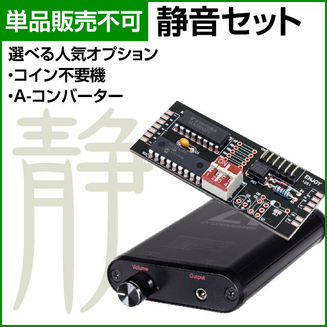 サボハニ バンバンクロス 中古パチスロ実機 [8ch対応] A-SLOT