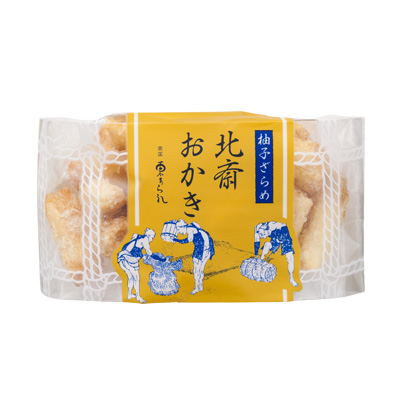 北斎おかき 柚子ざらめ/東あられ本鋪【公式通販】