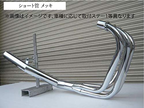 HONDA CBX400F NC07 ショート管 マフラー [メッキタイプ]