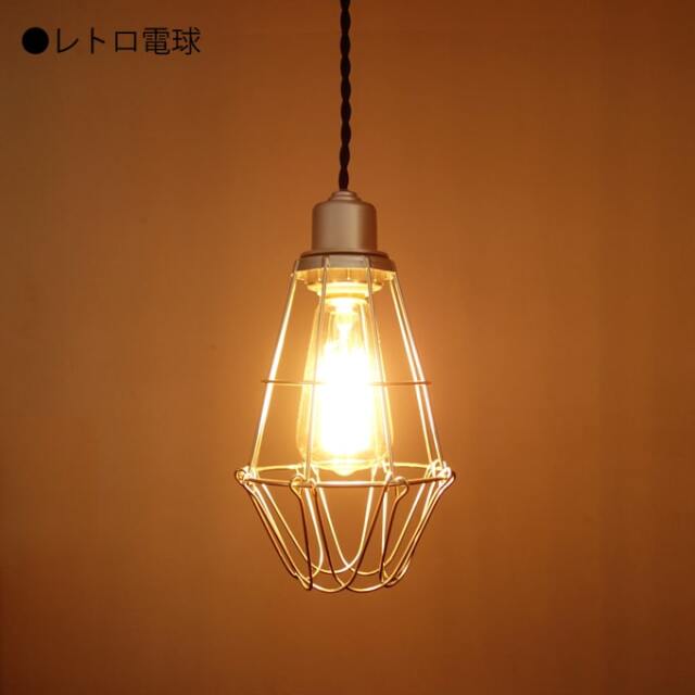 インダストリアル系ワイヤーペンダントライト｜アンバーデザイン