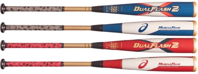 Asics Dual flash X 83cm ミドルバランス 野球検証】絶対買う！最新