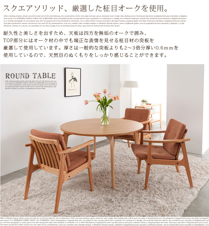 ラウンドテーブル100 ダイニングテーブル マルニ60 ビカーサ