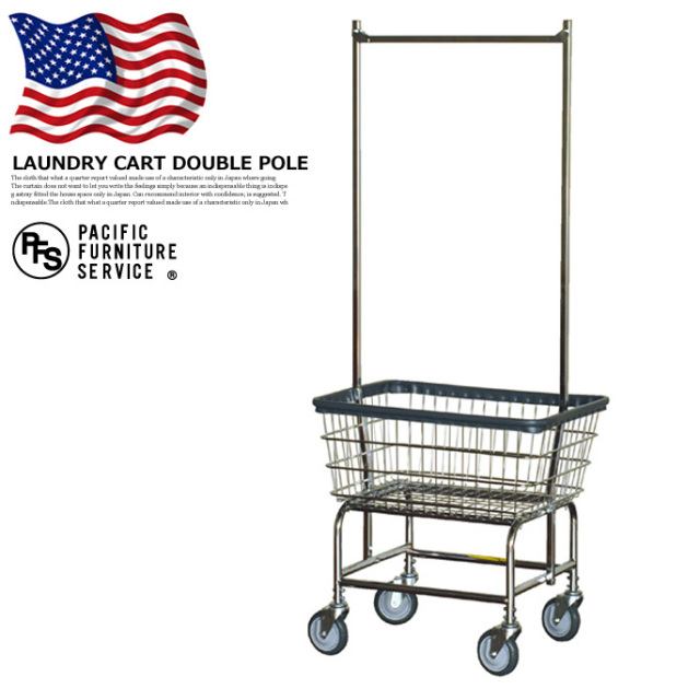 LAUNDRY CART DOUBLE POLE（ランドリーカート）パシフィック