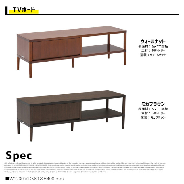 収納 テレビボード TVボード ローボード テレビ台 ローテレビ台