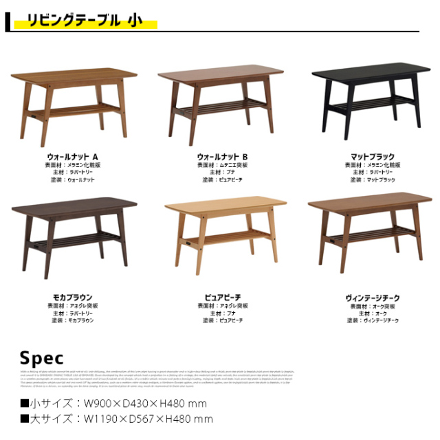 テーブル リビングテーブル 小 机 コーヒーテーブル センターテーブル